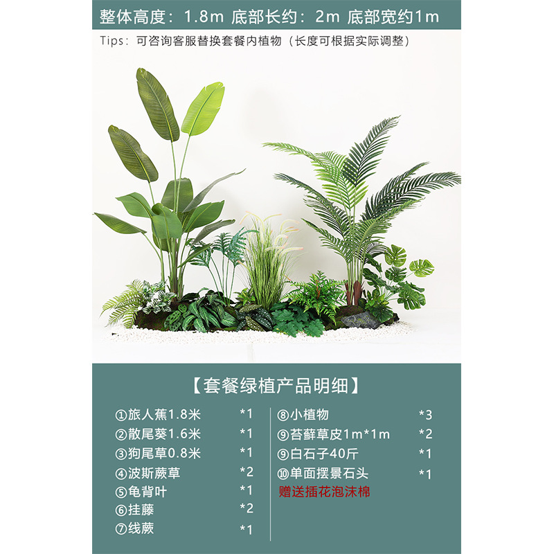 Simulación de interiores, plantación verde, paisajismo a gran escala, decoración de plantas, centro comercial, hotel, escaleras, decoración de piso de árbol falso