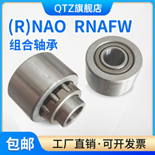 RNAO183024���RANFW /NAO������� ��еRNAO304232�������