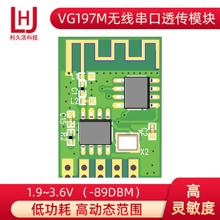 VG197M 2.4G�͹��ĸ��`���o������͸��ģ�K