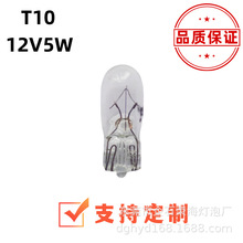 Դͷ���ҹ�Ӧ��������ʾ���� �Ǳ��� �綯��ת��� ʾ����T10