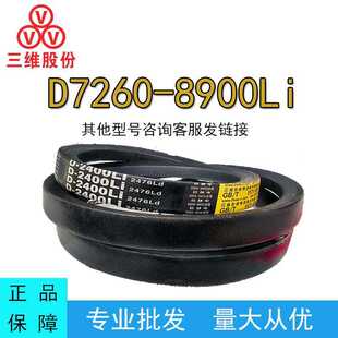 ���S���ǎ�D��D7260-D8900���z���ӎ�B��C��D�͙C���X������ĥ