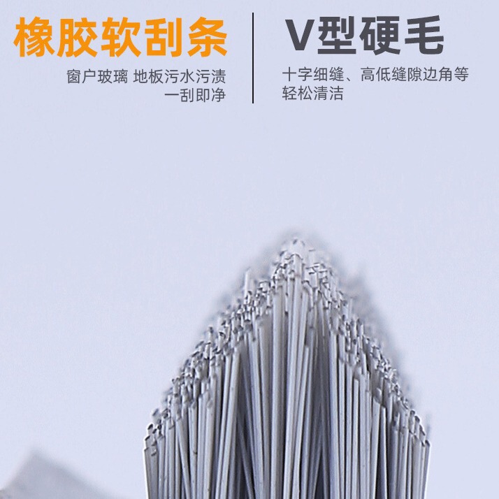 卫生死角清洁刷子地缝刷二合一地板刷卫生间大扫除刷缝隙清洁|undefined