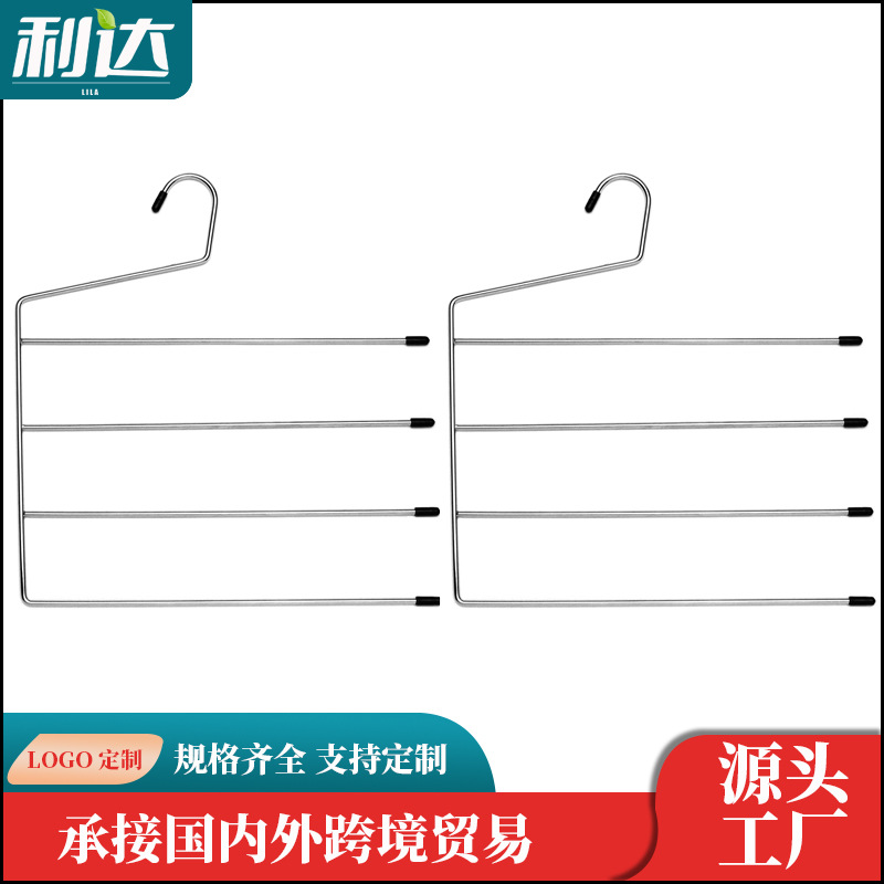 4层裤架毛巾架收纳衣挂丝巾挂家居整理收纳高锰钢电镀铁衣架 裤架