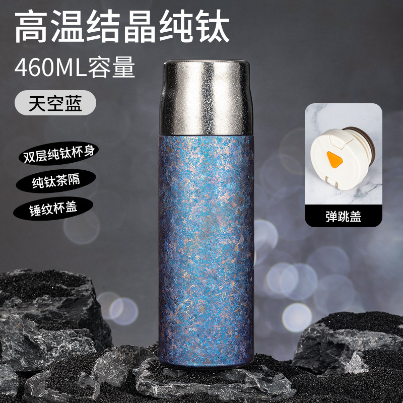 ハイエンド機械式温度表示二層純チタン断熱カップ、高価値、大容量、茶水分離、ポータブルティーカップ卸売|undefined