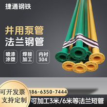 ���m��ˮ����ˮ�ù��p���m����T�ܟo�p����䓹ܷ��m��\���܏S