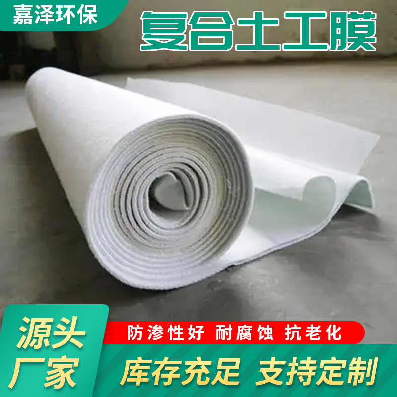 人工湖防渗土工布水产养殖一两布一膜河道透水治理垃圾填埋复合