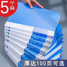 �ļ��A��a4�Y�σ�͸������Y���ռ{���Y�ϊA�n�������k����Ʒ���