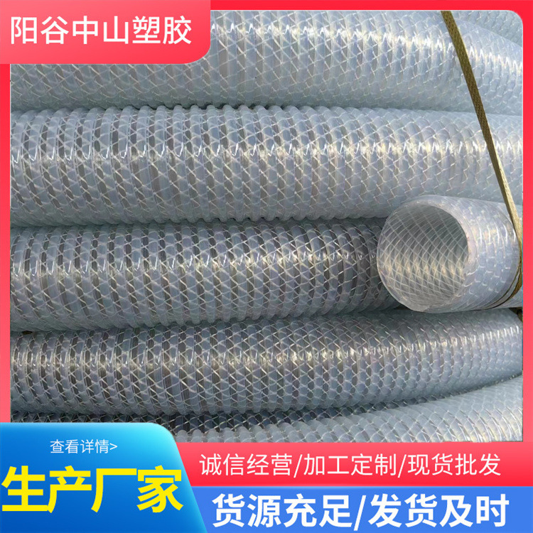 PVC吸污车用管农田灌溉管排水用软管厂家直销