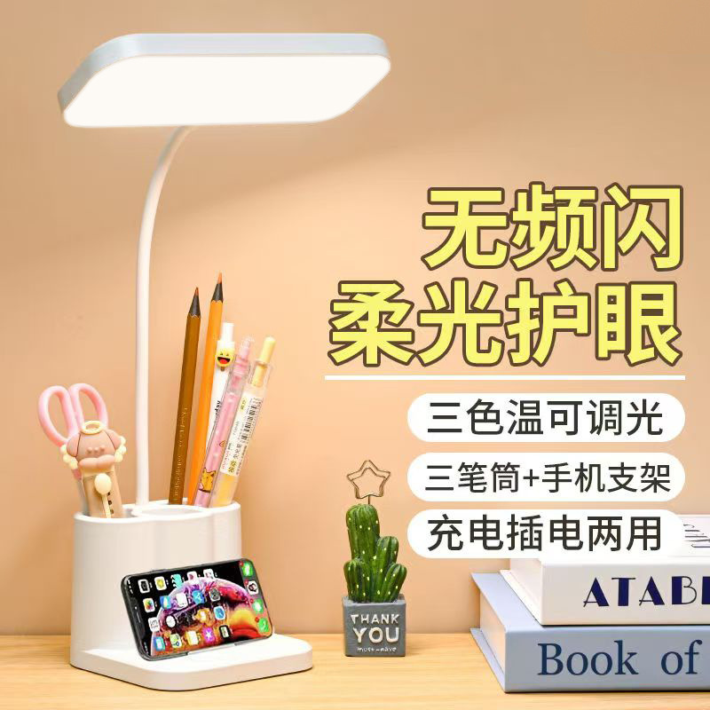 Smart Kids' Pen Holder
