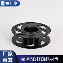 ���l200һ�w���z�S ��ɫ����݆�U��������3D��ӡ�Ĳľ��P���b��؛