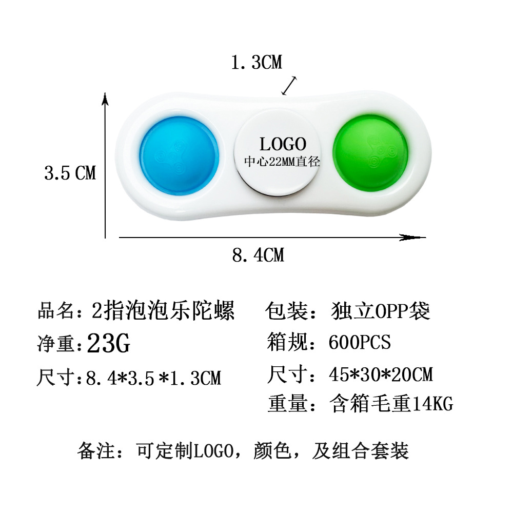 2泡详情图