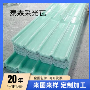 ���a��ȼ�͘�֬�w�Sꖹ����Ҵ���ɹ���͸��FRP����䓲ɹ���
