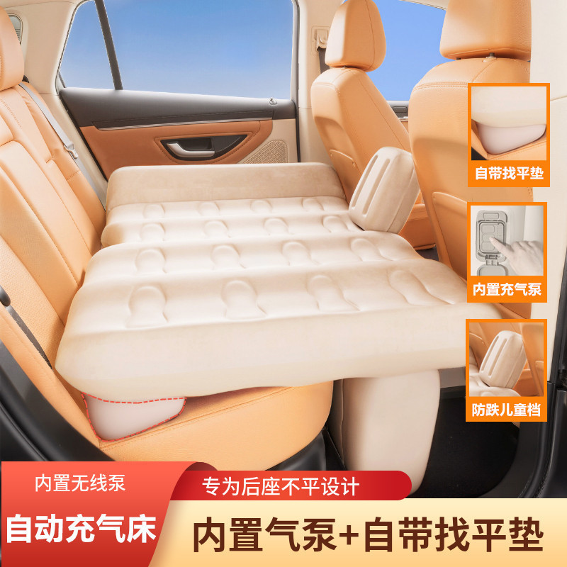 Automatic Inflatable Car Bed with Leveling Feature, Car Backseat Sleeping Mat, Travel Bed, Car Air Mattress, In-Car Sleeping Gadget Automatic Inflatable Car Bed with Leveling Feature, Car Backseat Sleeping Mat, Travel Bed, Car Air Mattress, In-Car Sleeping Gadget