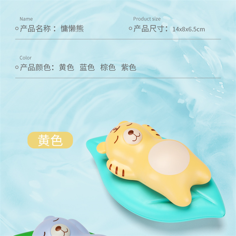 游泳熊_17.png