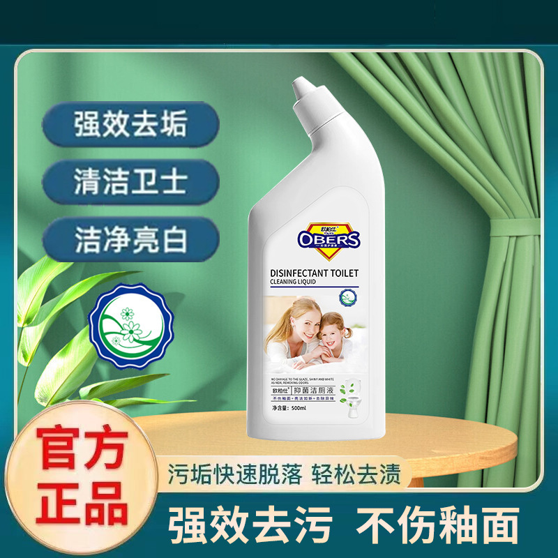 Toilet Cleaner: Powerful Removal of Urine Stains, Deodorizes and Leaves a Fragrance, Effective for Cleaning Toilets Toilet Cleaner: Powerful Removal of Urine Stains, Deodorizes and Leaves a Fragrance, Effective for Cleaning Toilets