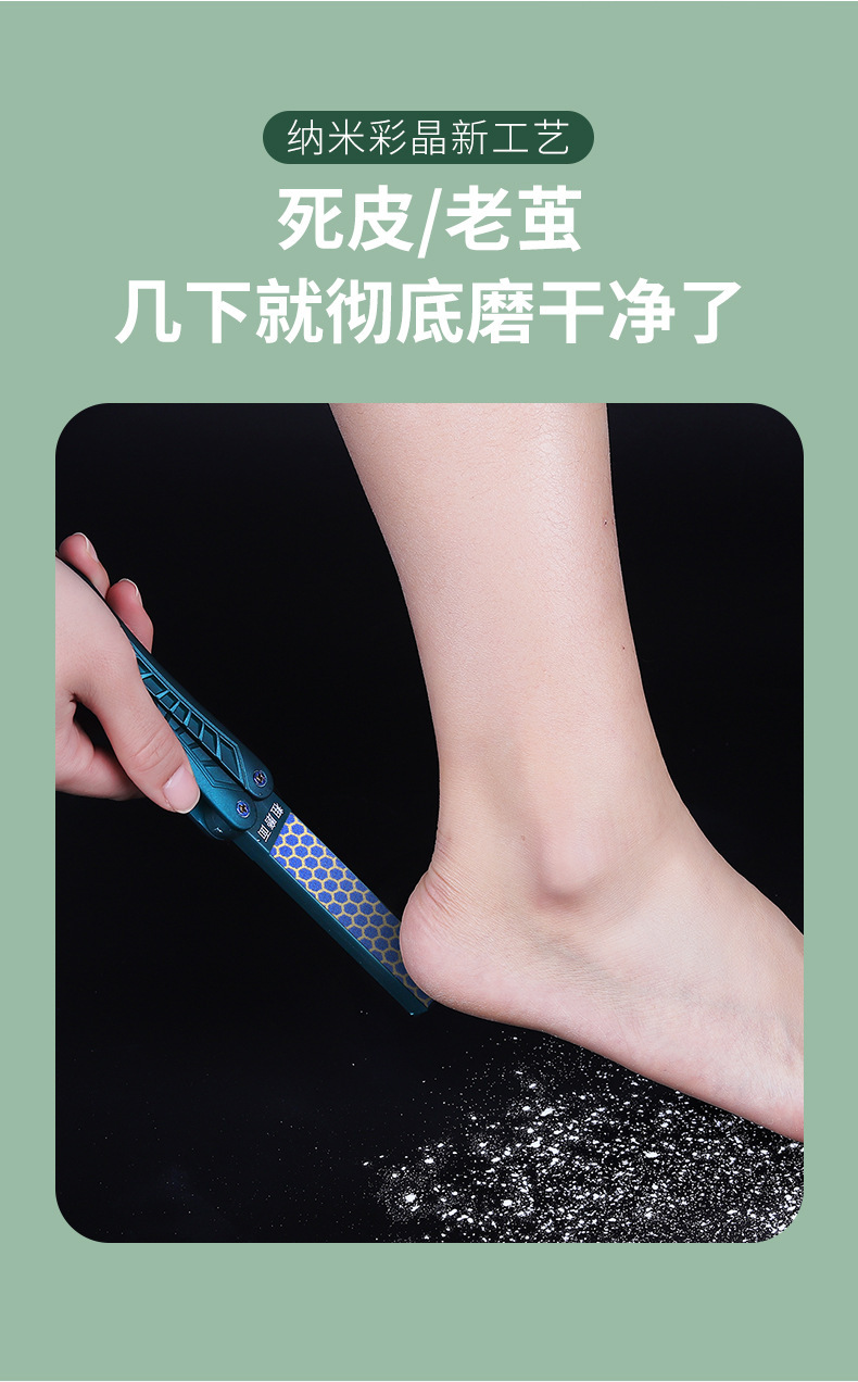 折叠双面磨脚器_07.jpg