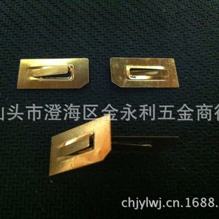 Plastic Small Horn Whistle Copper Sheet (8.4*16.3) Thickness 0.1