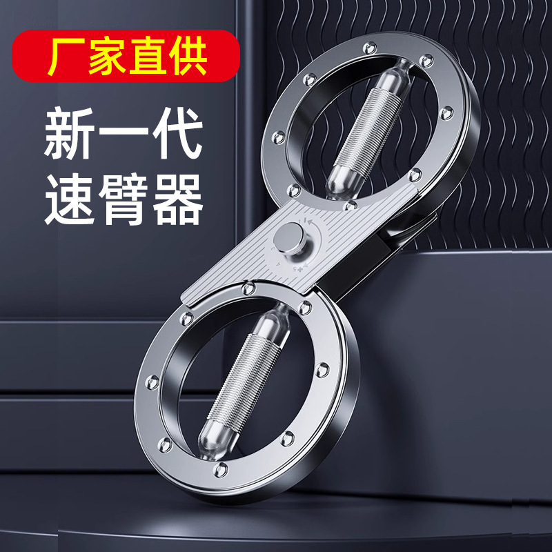 抵抗速度アームトレーナー 格闘技トレーニング ボクシング パンチスピード増強 筋力トレーニング器具 調整可能アームストレングスデバイス プロ仕様アームストレングスデバイス|undefined