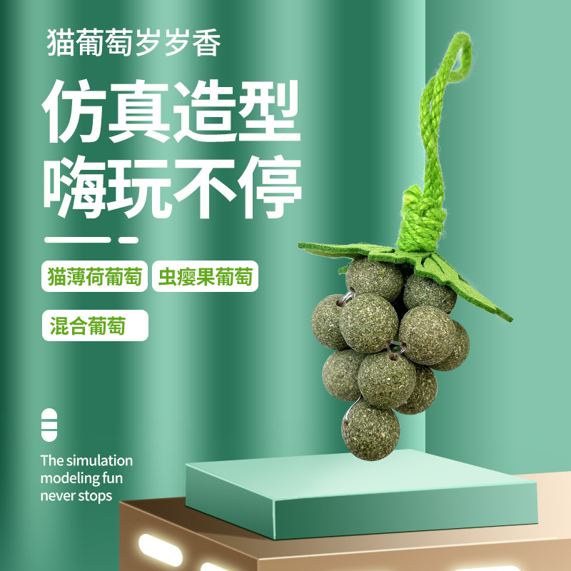 Pinchos de uva de menta para gatos, palitos para gatos, juguetes para gatos, molares, juguetes para aliviar el aburrimiento, bolas para gatos, juguetes para mascotas