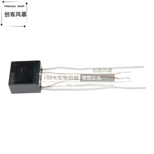 15KV电弧点火器高压包 升压线圈变压器电子脉冲 打火机点烟器配件