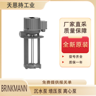 ��BRINKMANN ��ˮ�� TB16...100 �|��һ�� �S��ֱ��