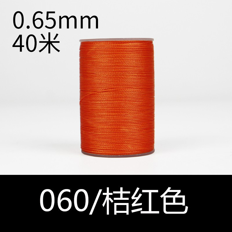 060 오렌지-0.65mm