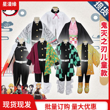星漫缘鬼灭之刃c服弥豆子灶门祢豆子cosplay服装儿童竹筒现货萌系