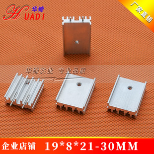 �ߌ���ɢ��Ƭ 19*8*21/25/30mm 7815���O��ɢ���� ��ɫ���ɢ���X