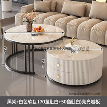 北欧时尚岩板茶几轻奢家用客厅新款网红现代简约大理石小茶几