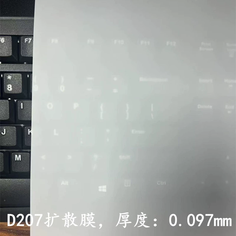 Интеллектуальное накопление TSUJIDEN D204 D207 D101 D105 диффузионная пленка D202 серый астигматический