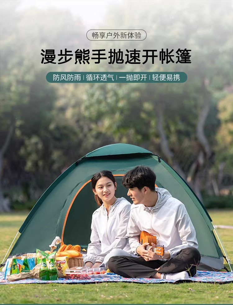 Outdoor Tent for 3-4 People, Fully Automatic, Thickened, Sun Protection Tent, 2-Person Single/Double Folding Portable Camping Tent