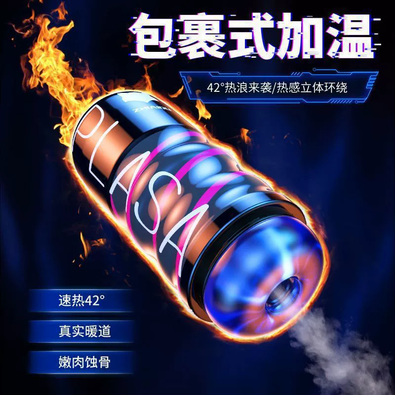 Men's automatic telescopic airplane, silicone inflatable doll for adults, fully automatic