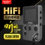 mrobo无损蓝牙英语随身听