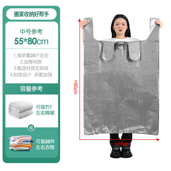 Large Capacity Moving Special Bag Quilt Storage Bag Thickened Moving Bag Clothes Quilt Luggage Organizer Bag