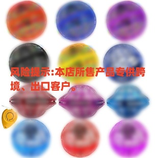 Cross-Border Ufo Spinning Ball Magic Spinning Suspension Ball Magic Sensor Spinning Flying Ball Fingertip Luminous Suspension Gyro