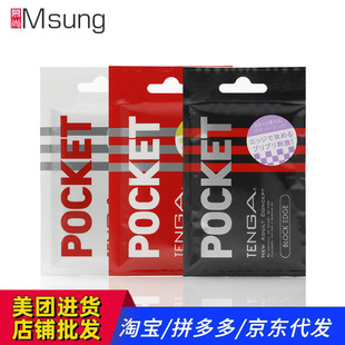�ձ�TENGA��Ʒ POCKET��ο���ڴ��z �б�y����ο�� ������Ȥ��Ʒ