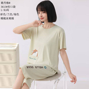 �赤������2026�¿�������Ҿӷ�Ů���ˬ�ވA�I���^�p��˯��