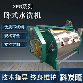 整熨设备配件;洗涤烘干设备;洗衣机配件