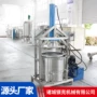 杀菌去核破碎山楂机器