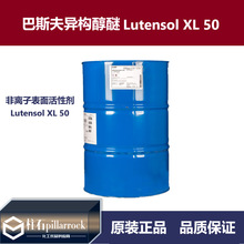 ¶XL50xӱԄLutensol XL 50I黯