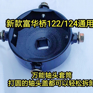 ���S�^��Ͳ122/124ͨ�ð˽���Ͳ���S�^�w��Ͳ��ж����