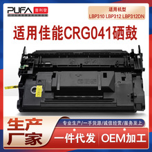 ����crg041����LBP312x����MF525dw��ӡ��ī��MF522̼��MF520ī��