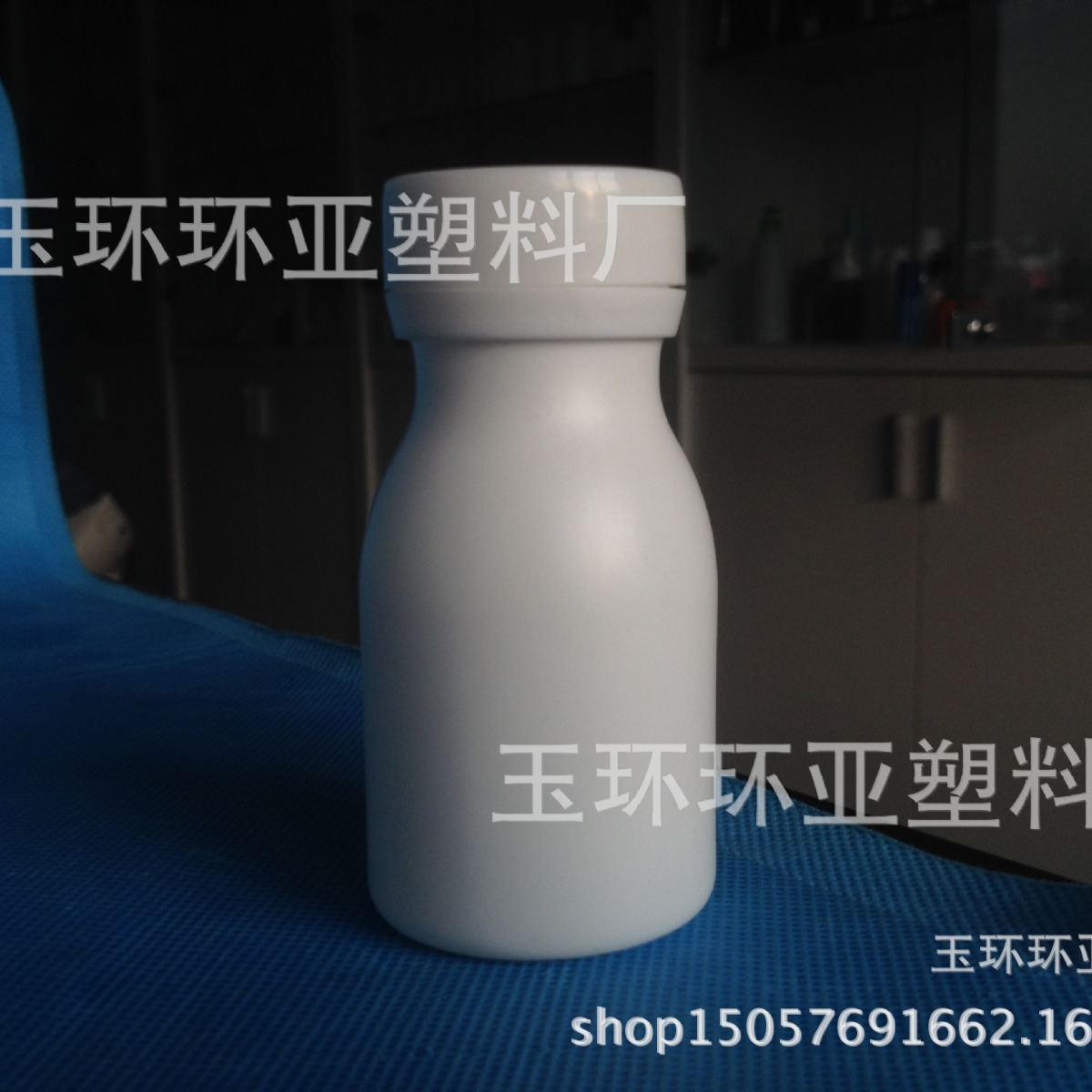 塑料撕拉瓶 医药瓶 药品瓶 药片瓶 塑料撕拉瓶