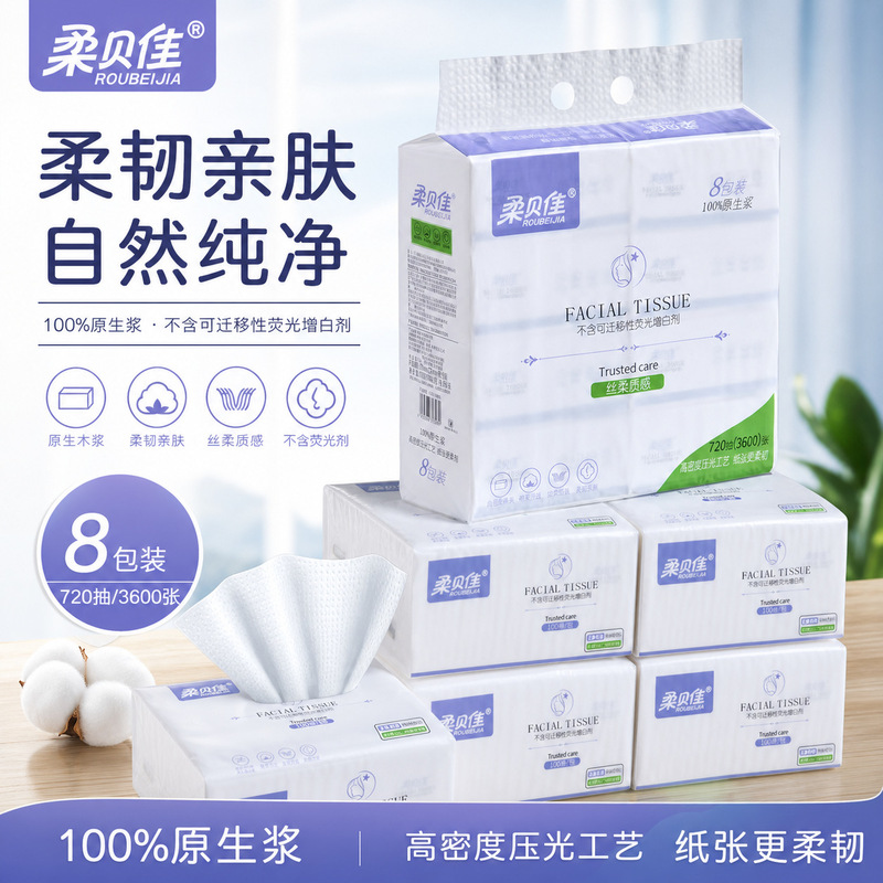 Roubaijia hanging tissue paper, hanging bottom tissue paper, soft and thick, large size, water-resistant, suitable for home use, wall-mounted Roubaijia hanging tissue paper, hanging bottom tissue paper, soft and thick, large size, water-resistant, suitable for home use, wall-mounted