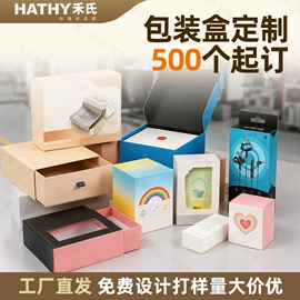 纸盒;其他礼品包装;化妆品包装