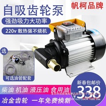 X݆Cͱ늄220vҺ͸ճȳ͙C