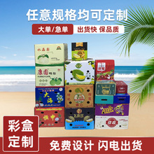 ͨ�ÿ�ˮ�����b��Ҭ�ӳ��Ӱ��b�жYƷ����Ӳ���f��������ˮ������