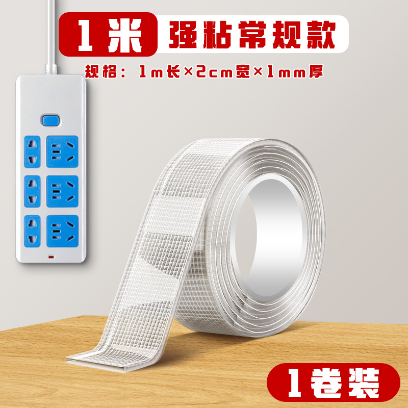 Adhesivo de doble cara de malla nano de alta viscosidad sin marcas transparente fuerte fijación impermeable adhesivo de doble cara de parche nano adhesivo para automóvil