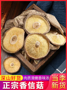 �cԪ�㹽�ЙC���rҰ���������Ź���؛ɽҰ��Ʒ500gĢ��ʳ��