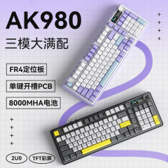 黒卿ak980機械キーボード三型98配列無線競合ゲームスクリーン付き2.4g/bluetooth/有線